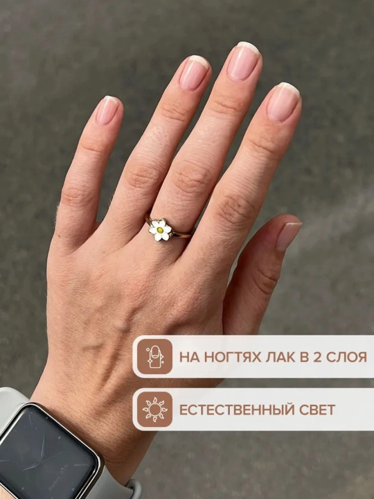 FRENCHI, Бустер лак для ногтей, SOS Восстановление ногтей, бежевый молочный нюд, 11 мл