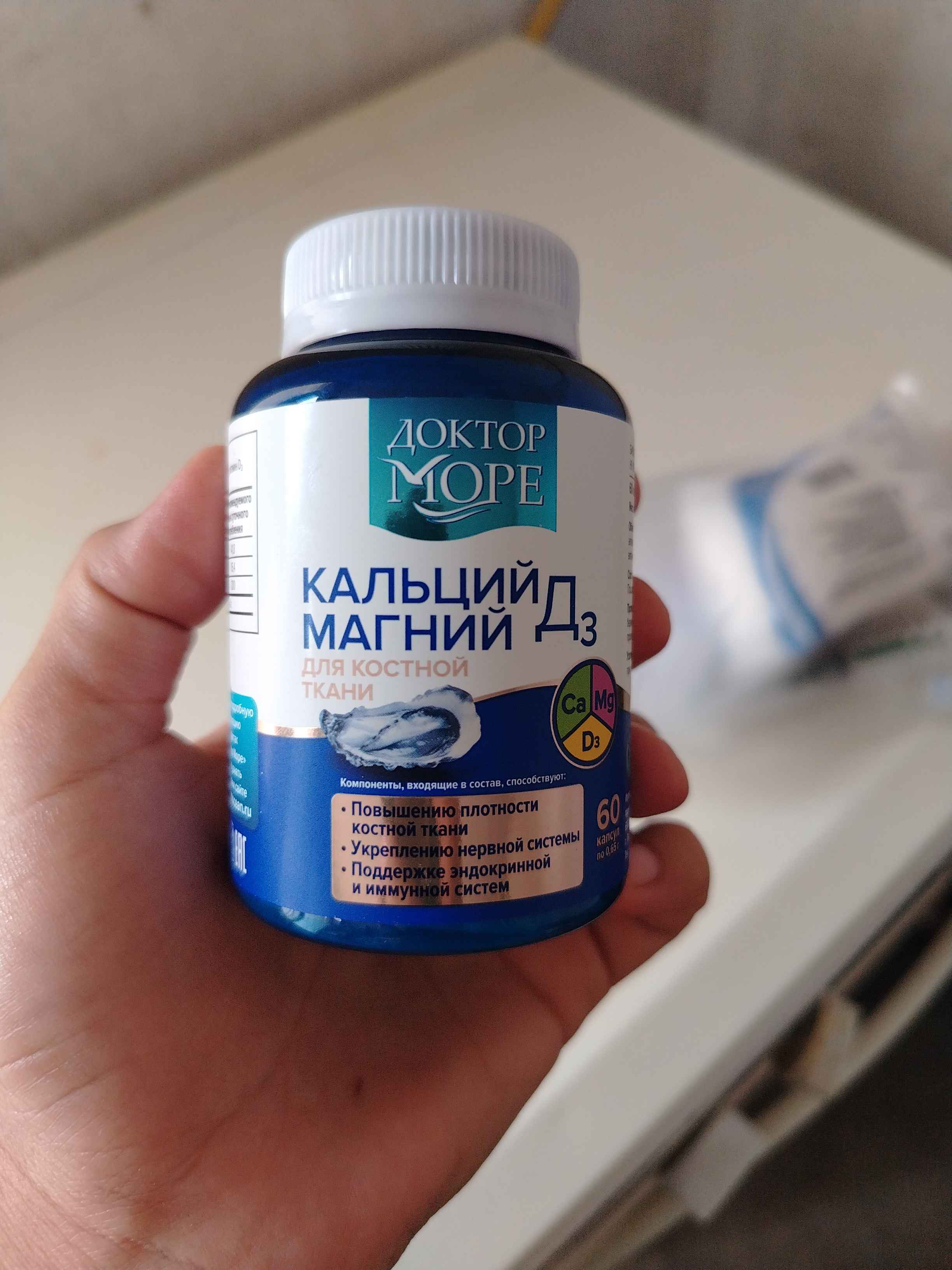 Kaltsiy, magniy va D3 vitamini Doctor More, 60 kapsula