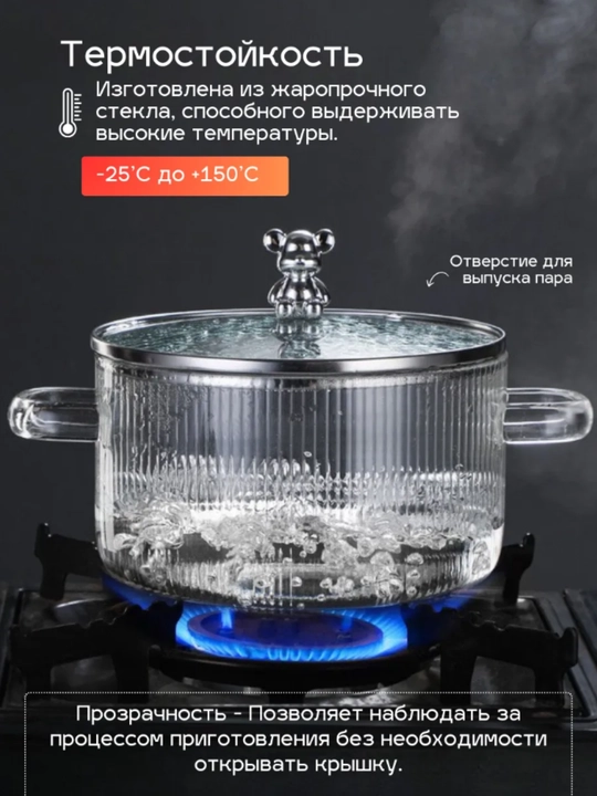 Стеклянная кастрюля с крышкой,1.5 л и ковшик, 1.8 л для плиты огнеупорная
