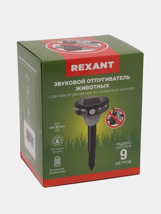 Kemiruvchilar, itlar, mushuklar, ilonlarning ultratovush qo’rqitgichi, «Rexant», 9 metr