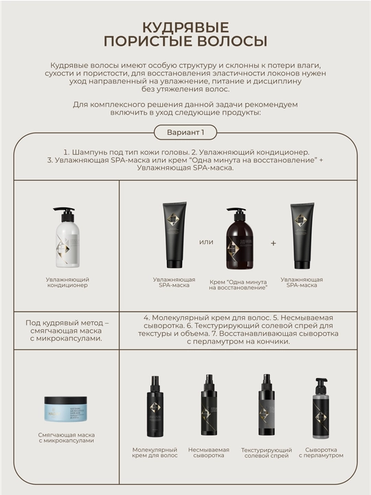 Hadat скраб для кожи головы и волос очищающий HAIR & SCALP MUD SCRUB, 300 мл