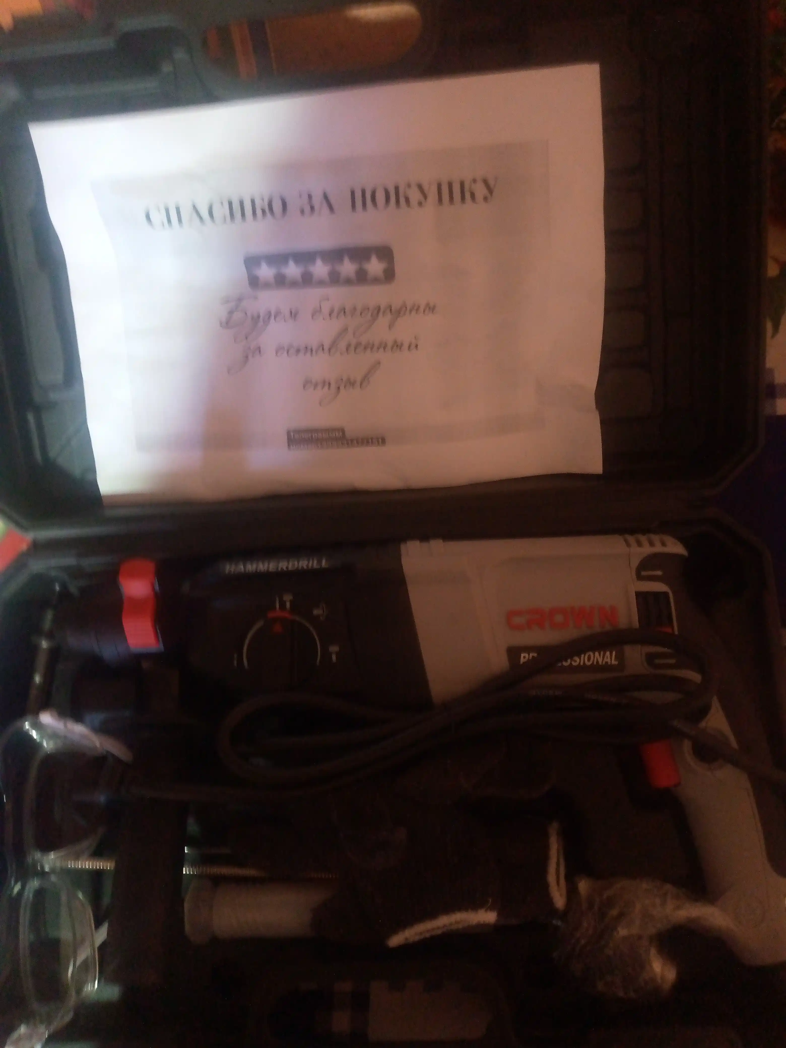 Перфоратор профессиональный CR 26, DRE SDS-PLUS