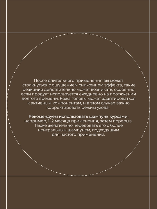HADAT Шампунь для волос профессиональный для роста, объёма жирных волос