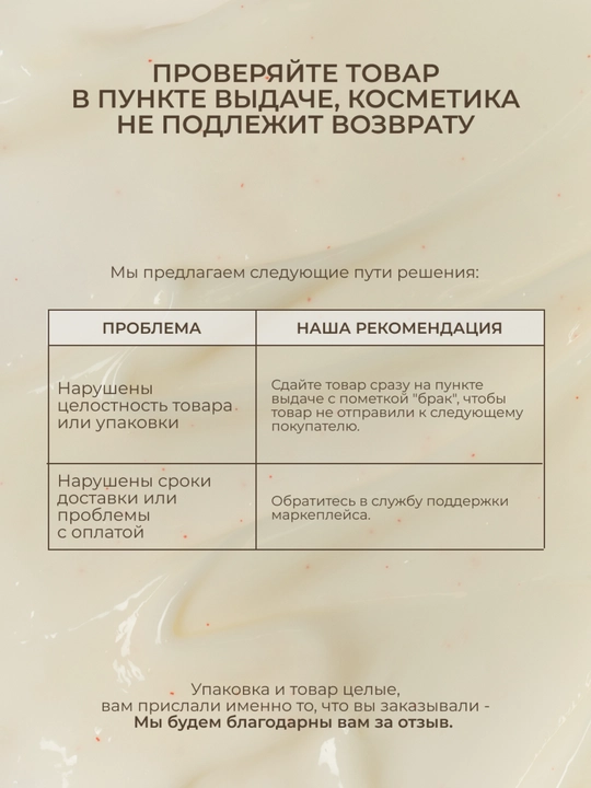 HADAT Шампунь для волос профессиональный для роста, объёма жирных волос