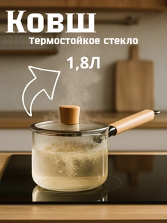 Кремовый