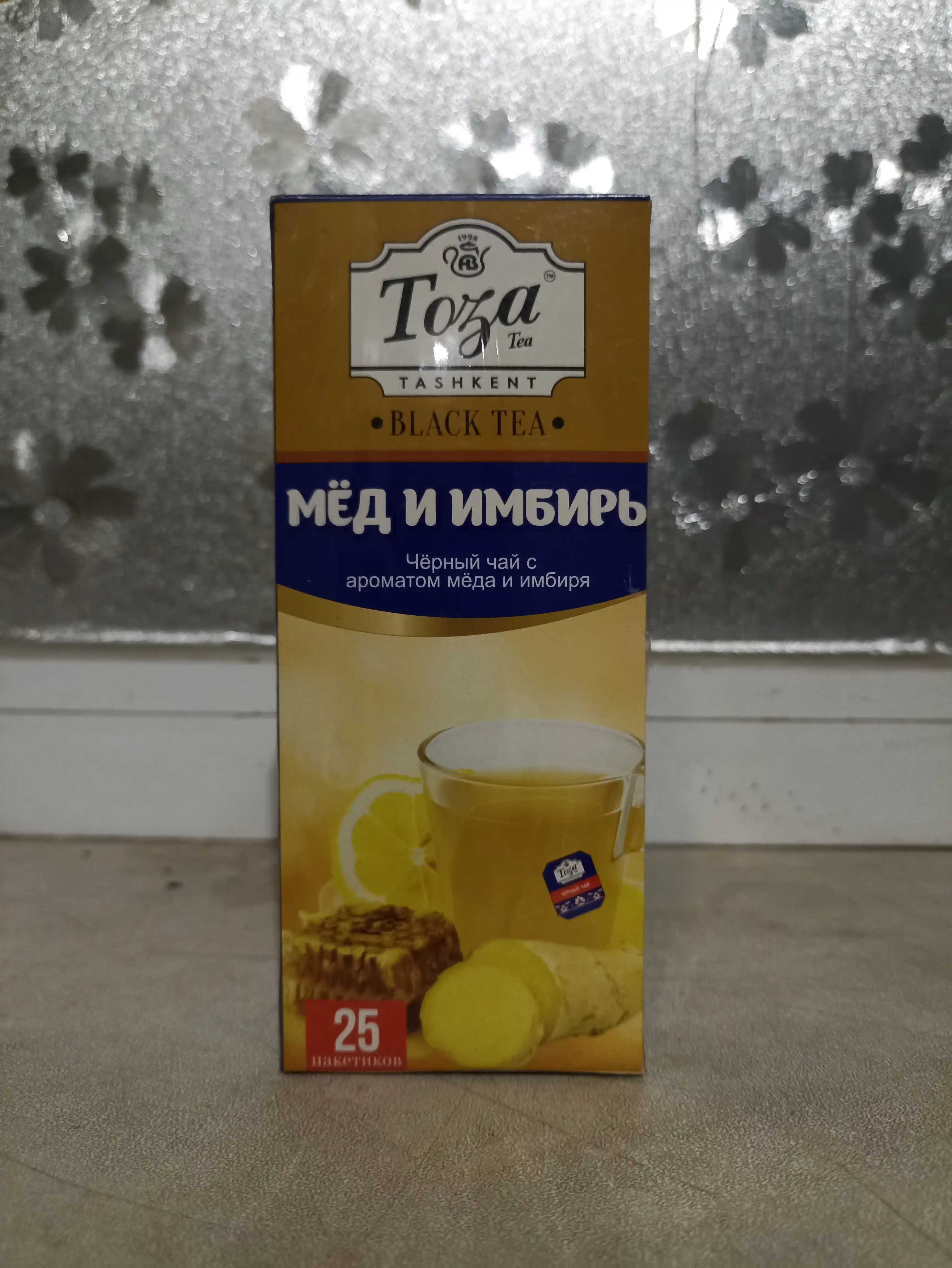Чай черный со вкусом мёда и имбиря, пакетированный, 25 шт