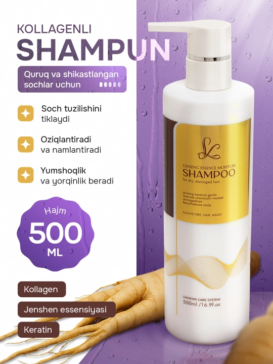 Keratin Queen шампунь бессульфатный с коллагеном и кератином, 500 мл