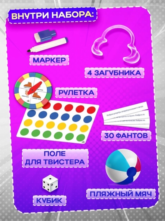 Stol o'yinlarining katta to'plami, 8 ta o'yin, 2 ta o'yinchidan, 6+