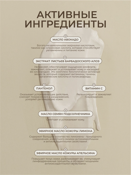 HADAT крем для тела CALM, питательный и успокаивающий, 250 мл