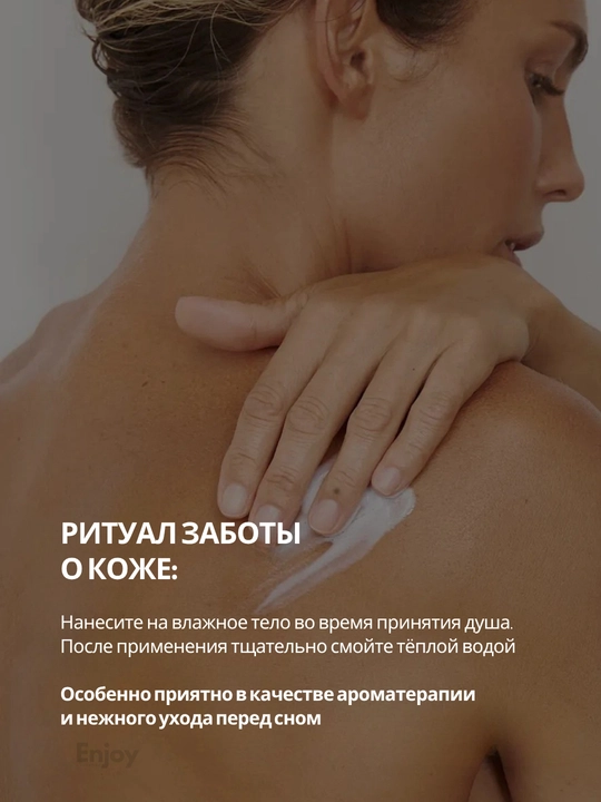 Гель масло для душа The Act, увлажняющее, скрабирующее, для мужчин, подарочный набор