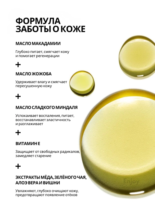 Гель масло для душа The Act, увлажняющее, скрабирующее, для мужчин, подарочный набор