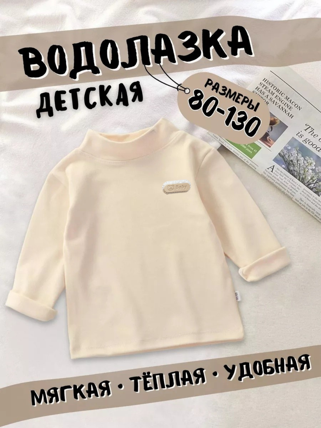 Бежевый
