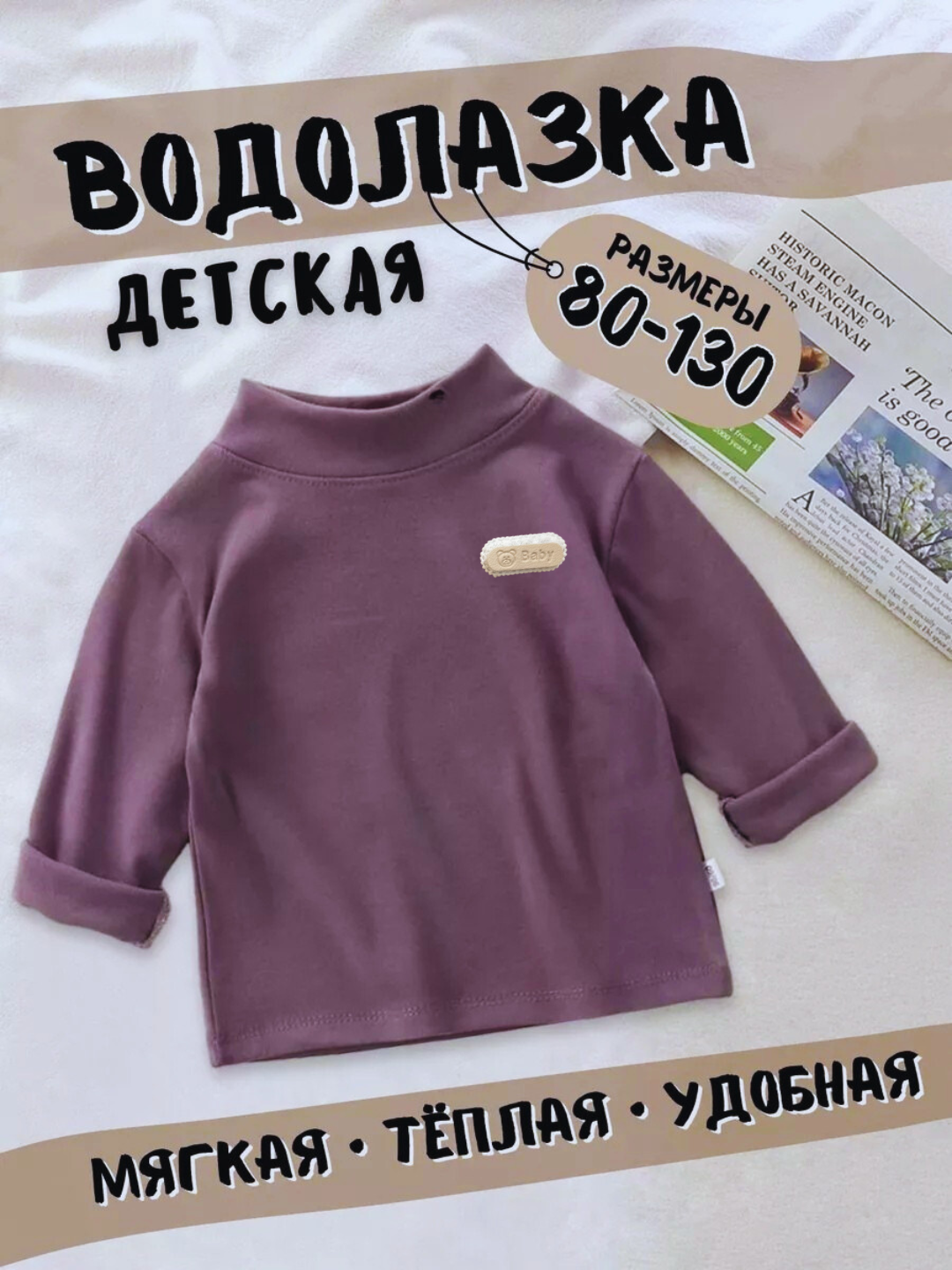 Коричневый