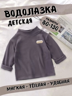 Тёмно-серый