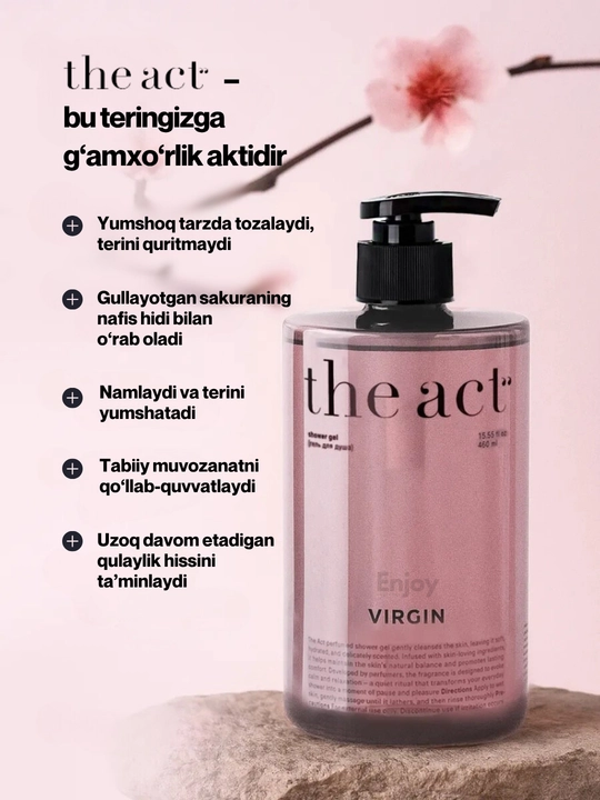 Гель масло для душа The Act, увлажняющее, скрабирующее, для мужчин, подарочный набор