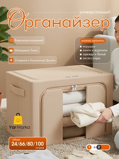 Карамельный