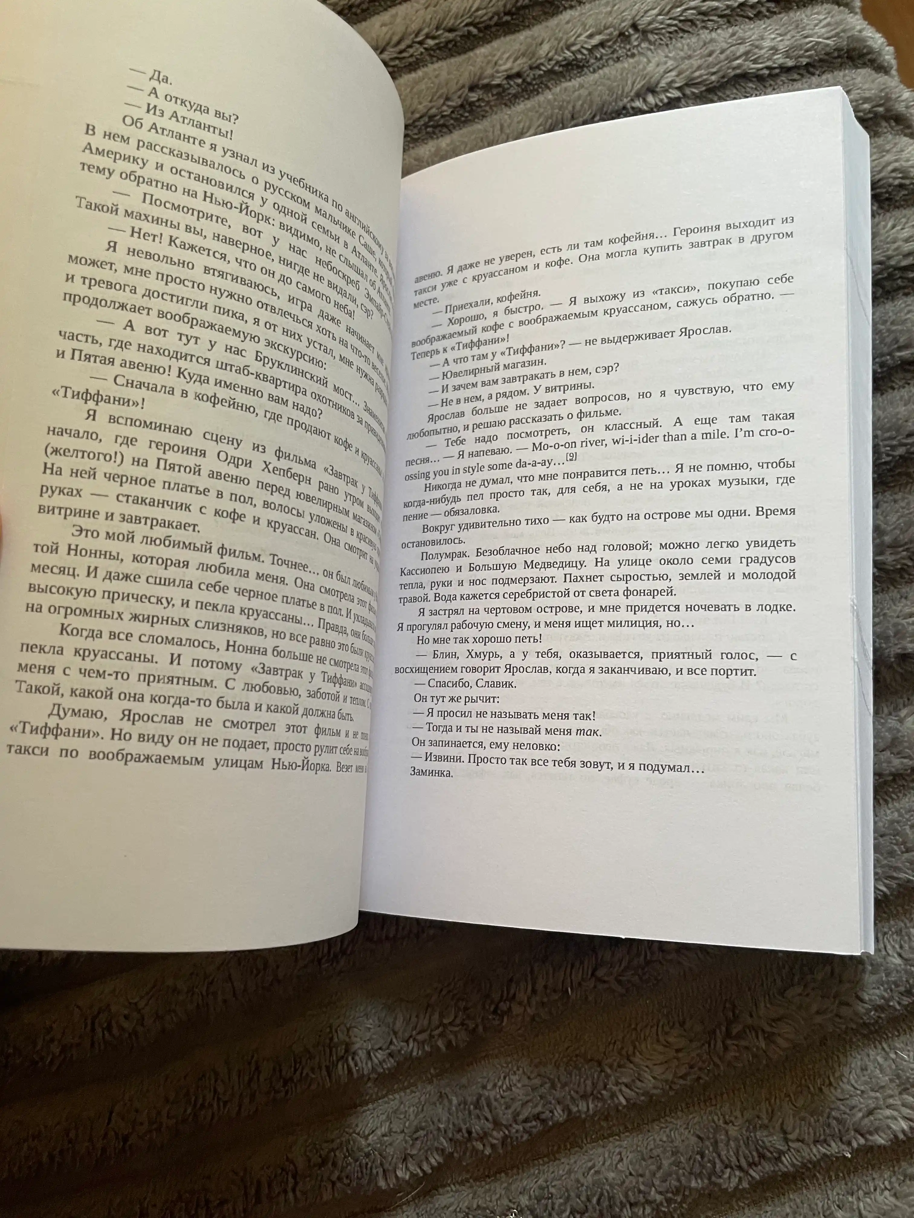 Лишний в его игре. Алёна Филипенко