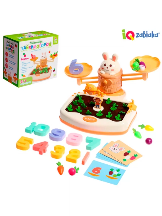 Smart Scales: Bunny's Garden rivojlantirish to'plami - 
