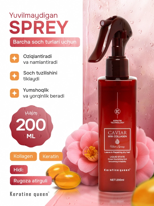 Спрей для волос Keratin Queen с кератином и минералами термозащита 200 мл