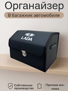 Ледяной