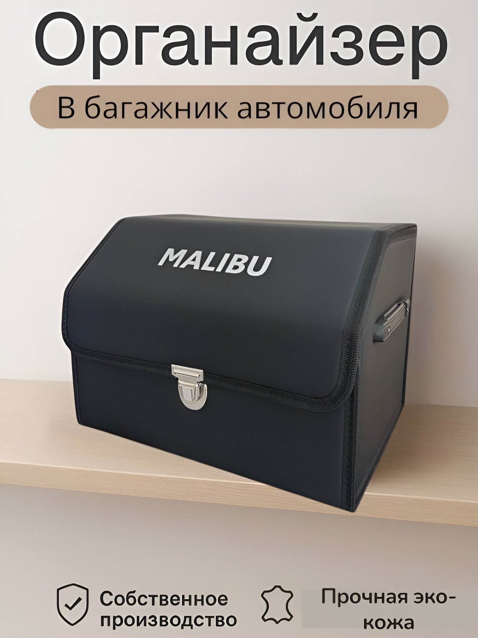 Золотой