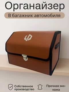 Медный