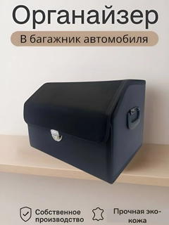 Черное стекло