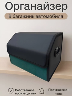 Зеленый