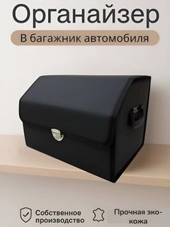 Черный