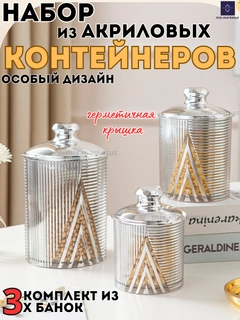 Серебряный