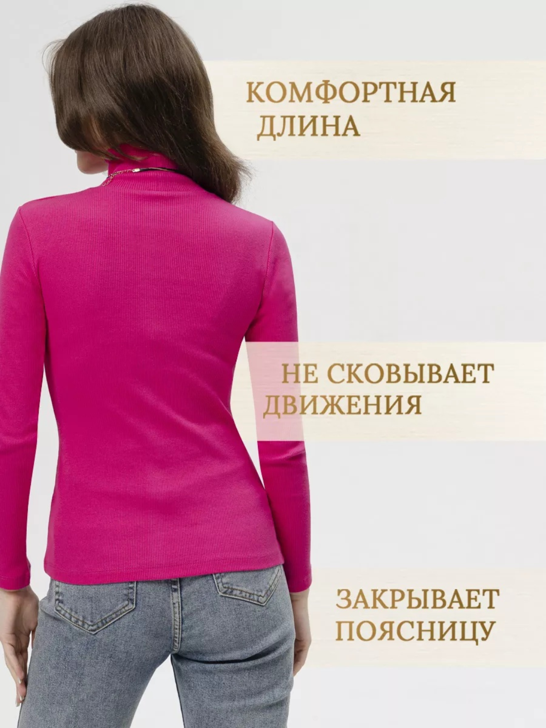 Ayollar uchun asosiy zich tikimdagi vodolazka, oddiy rangda, printsiz, mavsumiy