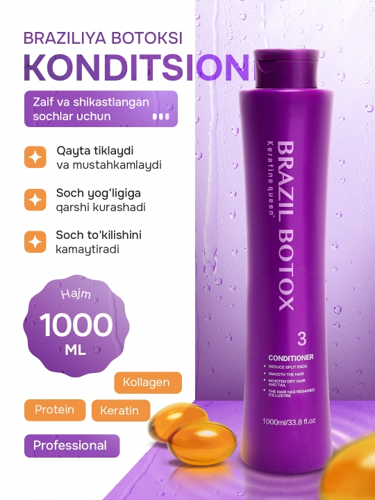 Keratin Queen — кондиционер Brazilian Botox с кератином для повреждённых волос, 1000 мл