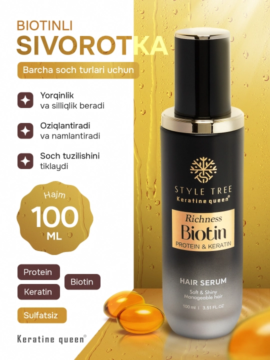 Keratin Queen сыворотка, 100 мл, с биотином и кератином, для питания и блеска волос