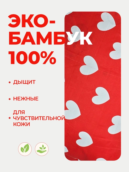 Наволочки из эко-бамбука, 50 × 70 и 70 × 70 см, мягкие, дышащие, гипоаллергенные, для сна