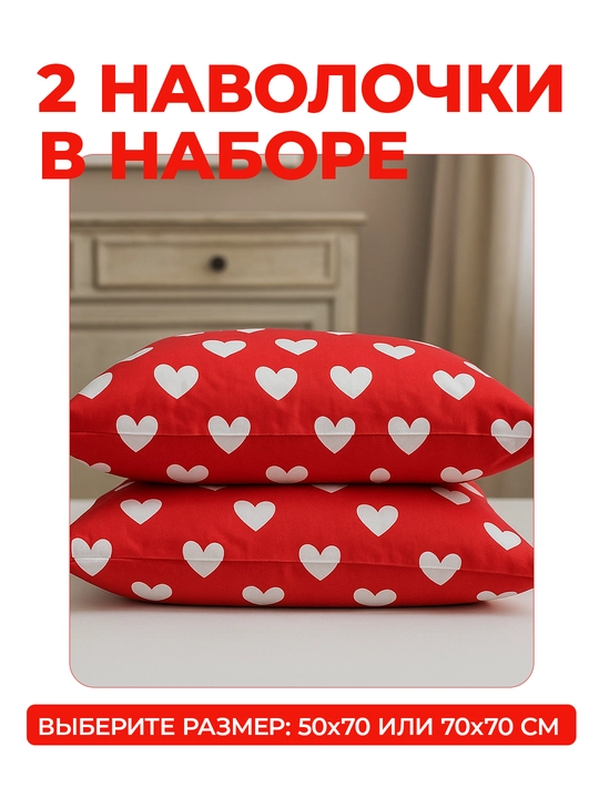 Наволочки из эко-бамбука, 50 × 70 и 70 × 70 см, мягкие, дышащие, гипоаллергенные, для сна