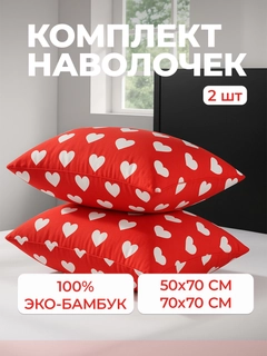 Алый