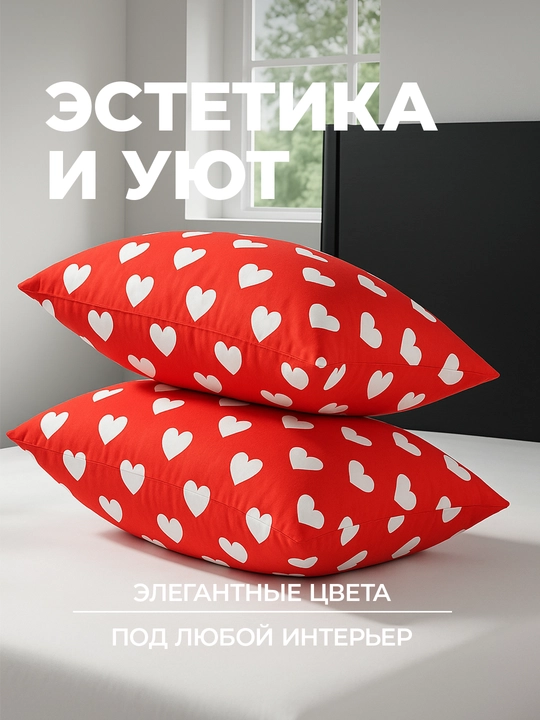 Наволочки из эко-бамбука, 50 × 70 и 70 × 70 см, мягкие, дышащие, гипоаллергенные, для сна