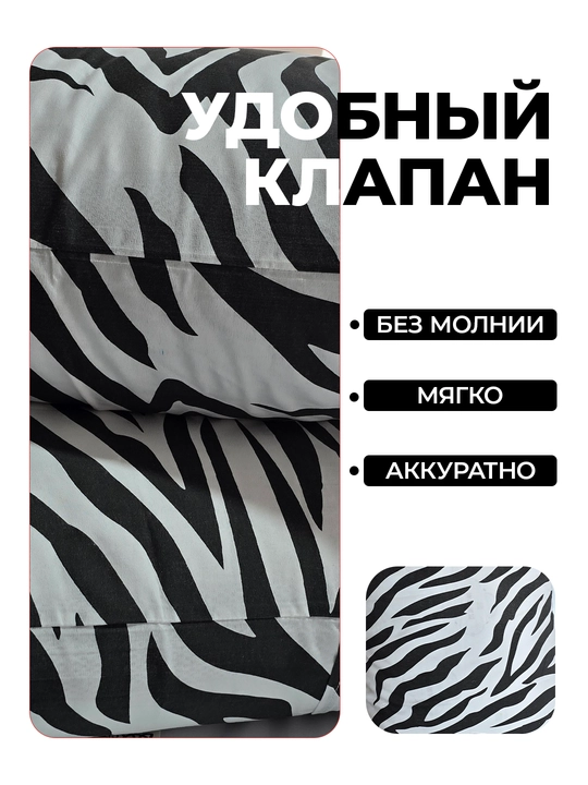 Наволочки из эко-бамбука, 50 × 70 и 70 × 70 см, мягкие, дышащие, гипоаллергенные, для сна