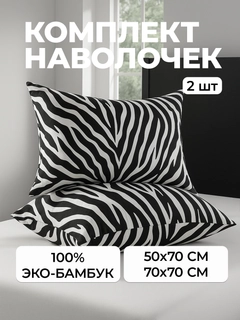 Угольный