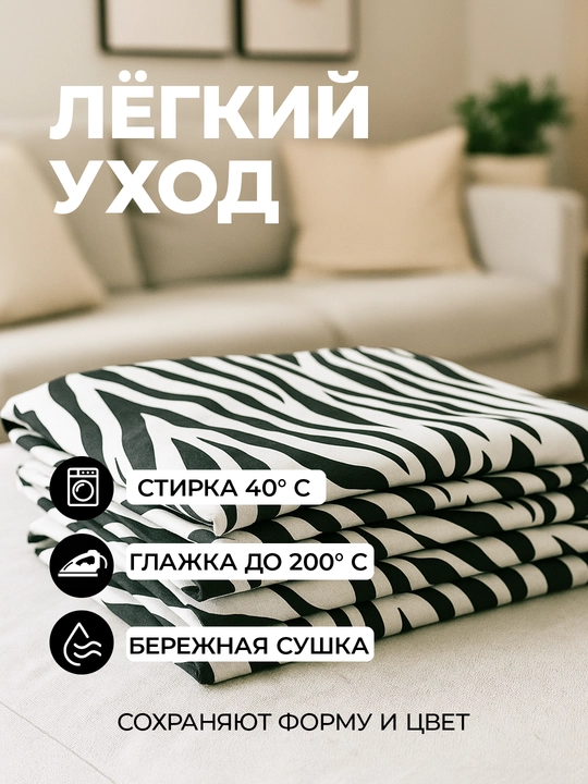 Наволочки из эко-бамбука, 50 × 70 и 70 × 70 см, мягкие, дышащие, гипоаллергенные, для сна