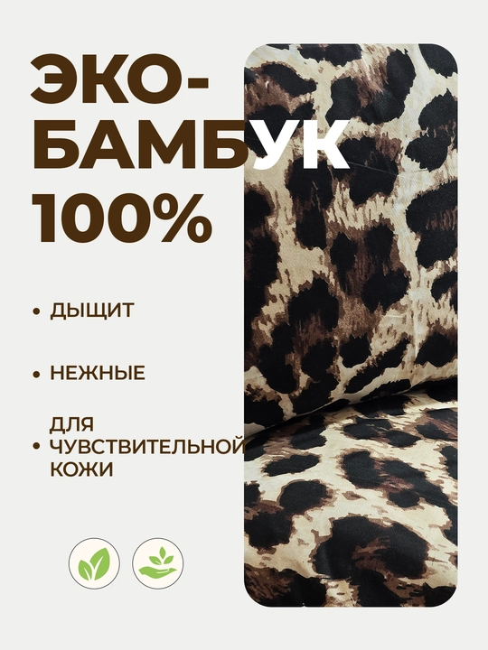 Eko-bambukdan tayyorlangan yostiq jildi, 50×70 va 70×70 sm, havo o‘tkazuvchi, gipоallergen
