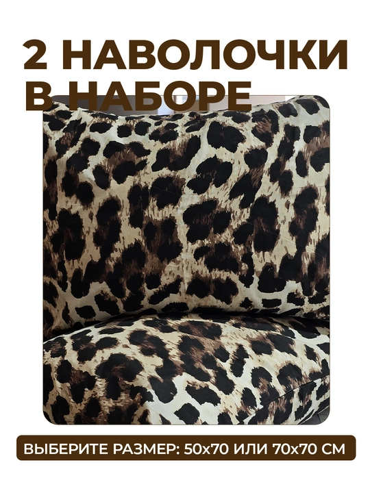 Eko-bambukdan tayyorlangan yostiq jildi, 50×70 va 70×70 sm, havo o‘tkazuvchi, gipоallergen
