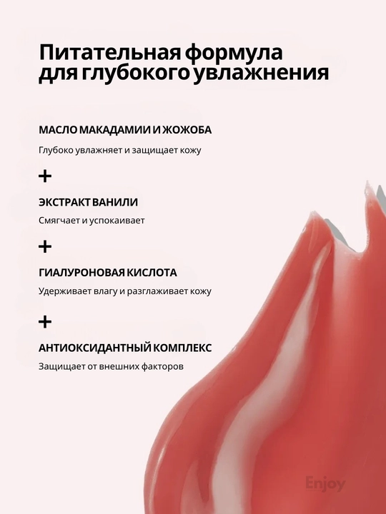 Бальзам масло блеск для губ The Act, подарочный набор для сияния и ухода за губами