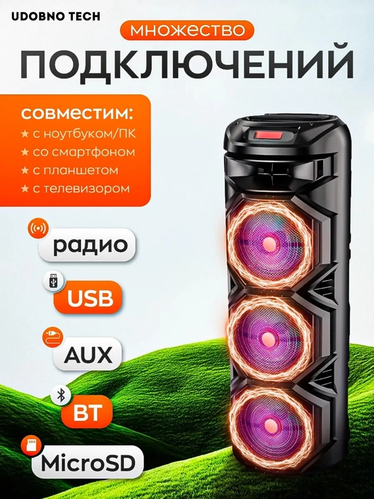 Kolonka karaoke simsiz portativ ZQS Bluetooth bilan, mikrofon va RGB yoritgich bilan
