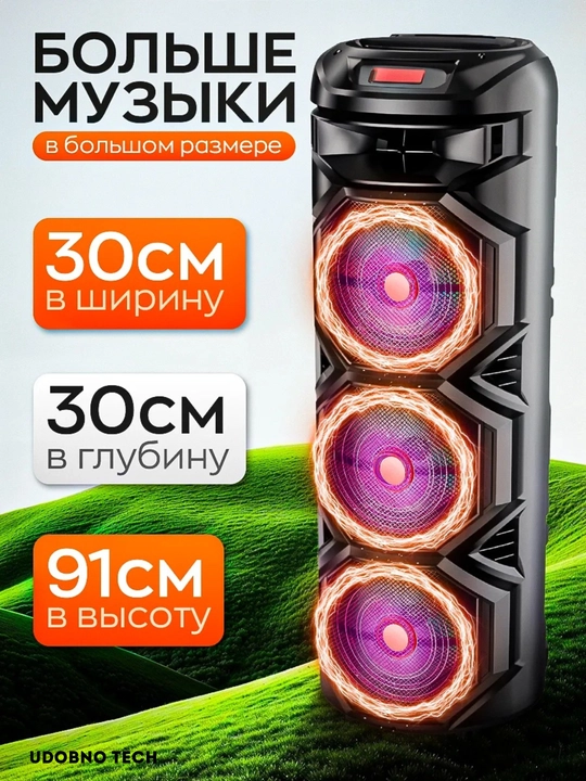 Kolonka karaoke simsiz portativ ZQS Bluetooth bilan, mikrofon va RGB yoritgich bilan