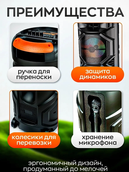 Kolonka karaoke simsiz portativ ZQS Bluetooth bilan, mikrofon va RGB yoritgich bilan
