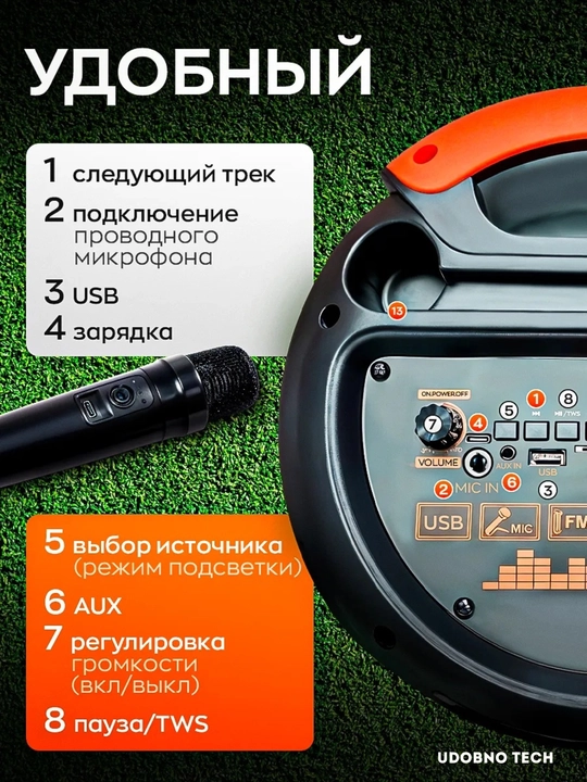 Kolonka karaoke simsiz portativ ZQS Bluetooth bilan, mikrofon va RGB yoritgich bilan