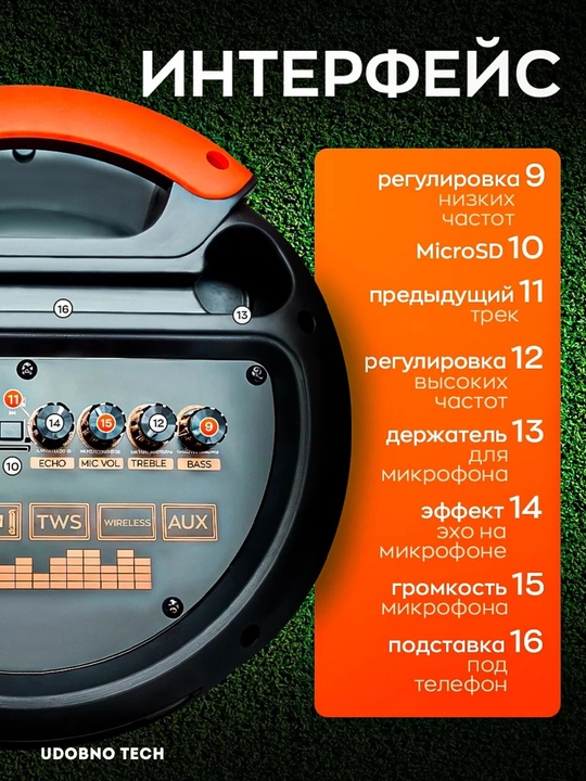 Kolonka karaoke simsiz portativ ZQS Bluetooth bilan, mikrofon va RGB yoritgich bilan