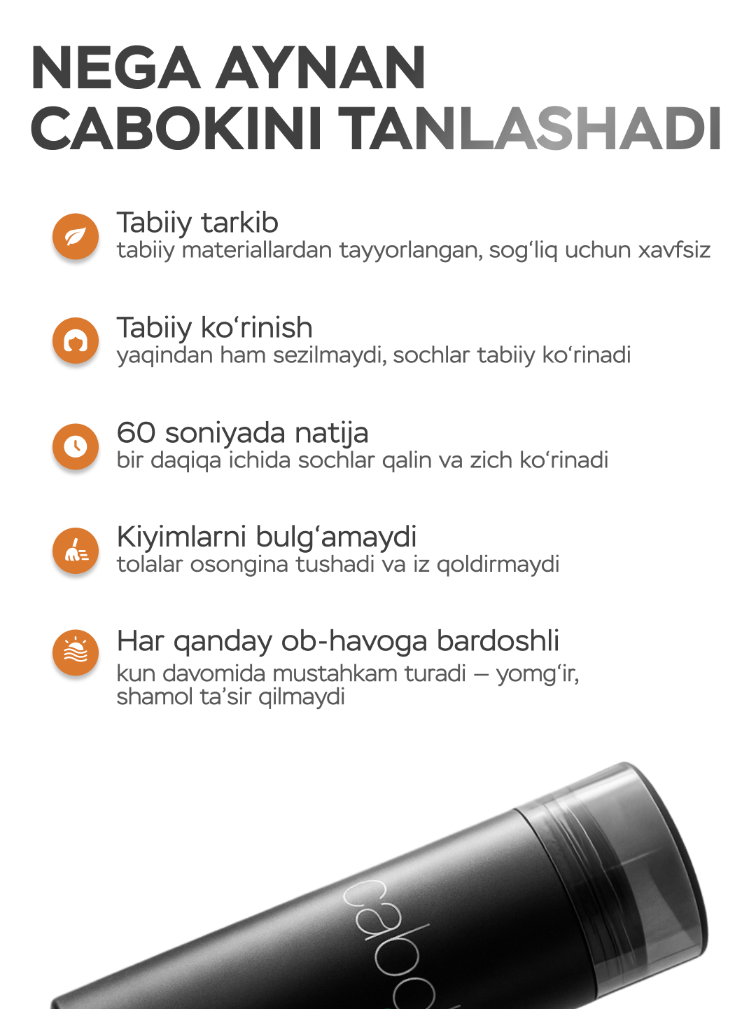 Загуститель для волос от Caboki ECO, для всех типов волос, 25 гр