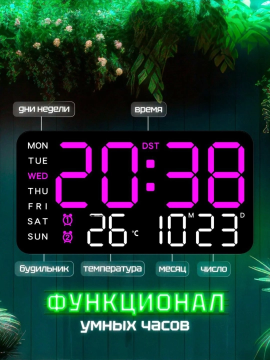 Yorqin ekran, termometr, kalendar, hafta kunlari va signalga ega elektron LED soat